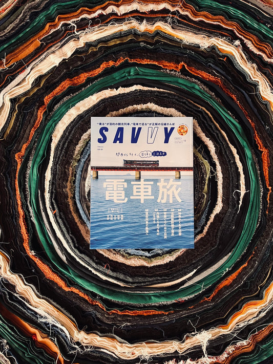 舞鶴の過ごし方～SAVVY電車旅～